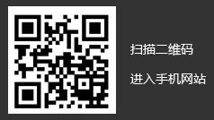 掃描二維碼，瀏覽手機(jī)站